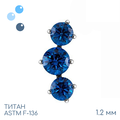 Накрутка-кластер 3K Sapphire 1.2 мм